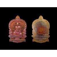 ราคา เหรียญรนั่งพานหลวงพ่ออุดมวัดพิชัยสงครามจ.อยุธยา ปี2560 พิมพ์ใหญ่ เนื้อทองแดง #หลวงพ่ออุดมวัดพิชัยสงคราม (48703162009)