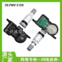 ราคา 42607-02090 PMV-E100 เหมาะสําหรับ Toyota Henlanda เครื่องวัดความดันลมยาง TPMS เซ็นเซอร์ความดันยาง (26743860046)