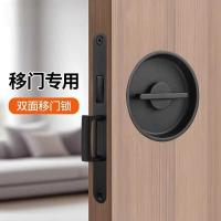 ราคา ล็อคประตูกระเป๋ากลมในครัวเรือนห้องนอนระเบียงห้องครัวประตูไม้ห้องล็อคประตูประตูบานเลื่อนล็อคประตูบานเลื่อนประตูบานเลื่อนล็อ (47402948640)