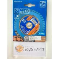 ราคา ใบตัดกระเบื้อง ตัดคอนกรีต PFERD ม้าลอดห่วง (27653953772)