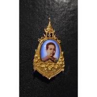 ราคา เข็มกลัดที่ระลึก สมเด็จพระศรีพัชรินทราบรมราชินีนาถ พระบรมราชชนนีพันปีหลวง สมเด็จพระอัครมเหสีในรัชกาลที่ 5 (29306080570)