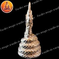 ราคา รูปหล่อ​พญานาคราช หลวงปู่เพ็ง เจ้าอาวาส วัดศิริสุทโธ (วัดป่าคำชะโนด) จ.อุดรธานี ปลุกเสก (9942558127)