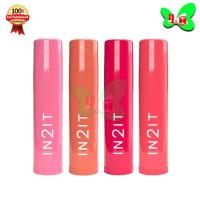 ราคา IN2IT LIP TREAT NOURISHING LIP BALM SPF20 PA++ ลิปบาล์ม (4.5 กรัม) (41425916493)