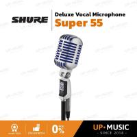 ราคา ไมโครโฟนไดนามิก Shure Super 55 (28478738293)