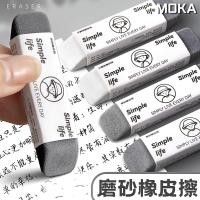 ราคา A00058 เทปลบคำผิด ลบคำผิด ลบคําผิด เทปลบ (27922785296)