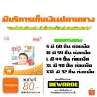 ราคา Kira Kira แบบกางเกง (1279872118)