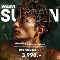 ราคา Hakii รุ่น Survin หูฟังออกกำลังกาย หูฟังบลูทูธ ใส่ว่ายน้ำได้ มีเมมในตัว 64G ใส่เพลงได้ถึง 2,000 เพลง (29608064301)