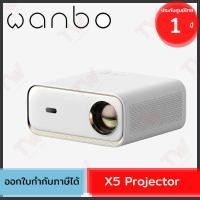 ราคา Wanbo X5 Projector โปรเจคเตอร์ ความสว่างสูง ของแท้ ประกันศูนย์ 1ปี (22655310355)
