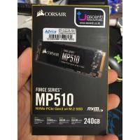 ราคา Corsair SSD MP510 240GB M.2 NVMe ประกัน Ascenti 5 ปี (3876907043)