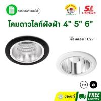 ราคา SL LIGHTING | Recessed Downlight โคมไฟดาวน์ไลท์ฝังฝ้า รุ่น SL-6-518, SL-6-552, SL-6-553 (41264477422)