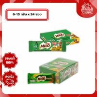 ราคา [ยกกล่อง 24 ห่อ] ไมโล ช็อกโกบาร์ ขนมหวานรสช็อกโกแลต 6 -15 ก. (43564742299)