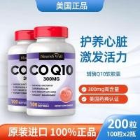 ราคา American Original นําเข้า Soft Capsule Coenzyme q10 เนื้อหาสูง Coenzyme 300 มก./100 แคปซูล Heart Care20251123 (52851981653)