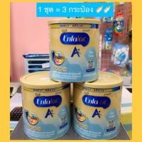 ราคา เอนฟาแล็ค เอพลัส ซอยแคร์ 360’ ดีเอชเอ พลัส !! ขนาด 360 กรัม (4734009470)