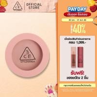 ราคา 3CE Face Blush ทรีซีอี เฟซ บลัช 5.0 - 5.5 กรัม (บลัชออน) (25888859744)