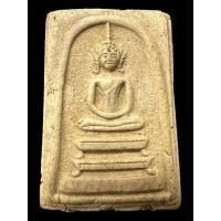 ราคา พระสมเด็จพิมพ์เทวดาฝังตะกรุด (22886750572)