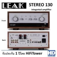 ราคา LEAK STEREO 130 Integrated Amplifier 2 x 45W (3178133932)