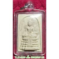 ราคา รหัส00937 พระสมเด็จหลวงพ่อวัดไร่ขิง รุ่นรำลึกวันที่๑๓ตุลาคม๒๕๕๙ เนื้อผงพุทธคุณหลังฝังเหรียญเลี่ยมพร้อมใช้ (22372318698)