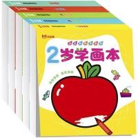 ราคา สมุดวาดภาพสำหรับเด็ก สมุดระบายสีอนุบาล สมุดระบายสี สมุดวาดภาพระบายสี สมุดวาดภาพระบายสี สมุดระบายสีเ (26712481973)