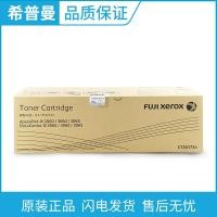 ราคา Fuji Shile CT ดั้งเดิม201734ผงหมึก Shile 4th Generation IV 2060 3060 3065 เครื่องถ่ายเอกสาร (50401559632)