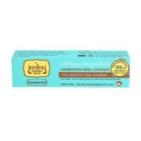 ราคา ยาสีฟันเทพไทย รสสเปียร์มิ้นท์ Tepthai Toothpaste Spearmint flavor 泰泰牙膏（薄荷味) 70 g (29111940403)
