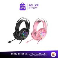 ราคา Dareu EH469 Mirror หูฟังเกมส์มิ่งพร้อมไฟ RGB ระบบเสียง 7.1 (11097187431)
