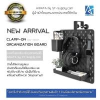 ราคา AIDATA by ST-Supply.com ออแกไนเซอร์บอร์ดชนิดหนีบโต๊ะ รุ่น DO-3001 (11698994319)