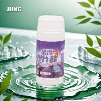 ราคา YTL ผงขจัดคราบฝังลึก เกลือระเบิด ผงเกลือซักฟอก ขนาด บรรจุ 300กรัม (26555131469)