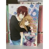 ราคา นิยายแจ่มใส Oh! My Fanboy ไม่อยากเป็น(แค่)แฟนคลับแล้วครับผม (ปก209) Set Girlfriend (4177514070)