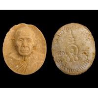 ราคา พระผงเม็ดกระดุม หลวงปู่แผ้ว ปวโร วัดกำแพงแสน ปี 45 นับเป็นพระผงเม็ดกระดุมรุ่นแรก (43521938643)