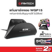 ราคา FANTECH รุ่น ACGP03 แท่นชาร์จคอนโทรลเลอร์ EOS Charging Dock สำหรับ จอย WGP15 (29929300693)