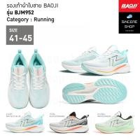 ราคา สายวิ่ง มาทางนี้ !! Baoji รองเท้าผ้าใบ รุ่น BJM952 (สีขาว/ฟ้า, ดำ/ส้ม, ขาว/เขียว) (45803462726)