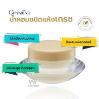 ราคา น้ำหอมชนิดแห้ง เกรซ กิฟฟารีน เพียงแตะบริเวณจุดชีพจร (2840258911)