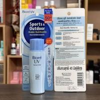 ราคา Biore UV Perfect Milk SPF50+/PA+++ 40ml (26135957679)