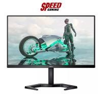 ราคา PHILIPS EVNIA 24M1N3200Z/67 MONITOR (จอมอนิเตอร์) 23.8" IPS FHD 165Hz 1Ms / By Speed Gaming (22160535420)