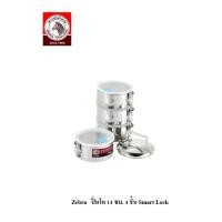 ราคา Zebra ปิ่นโต14ซม.4ชั้นcm.Smart Lockตราหัวม้าลาย (6342758309)