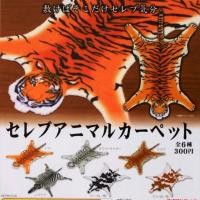 ราคา กาชาปอง Gashapon หนังเสือขาว ของแท้ มือ 1 ขนาด 24*16 CM (981424134)