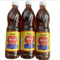 ราคา น้ำปลาทิพรส ขนาด700มล.จำนวน3ขวด (26642978841)