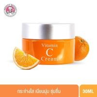 ราคา BEAUTY BUFFET LANSLEY VITAMIN C CREAM BRIGHT AND WHITE - แลนซ์เลย์ วิตามิน ซี ครีม (30ML.) (121093390)