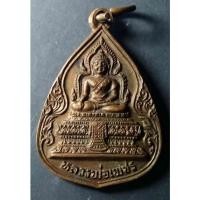 ราคา Antig 302 031 เหรียญหลวงพ่อเพชร ออกวัดท่าบัว อ.โพทะเล จ.พิจิตร เหรียญมีขนาดกว้าง 2.2 cm ความสูง 3.15 cm รวมห่วง (16152467054)