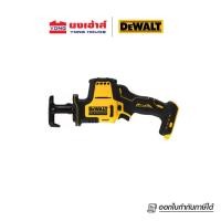 ราคา DEWALT เลื่อยชักไร้สาย 20V รุ่น DCS369N-KR (เครื่องเปล่า) DCS369N DCS369 (20447919775)