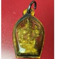 ราคา รูปหล่อพระพรหมพร้อมเลี่ยมพลาสติกเดิม พิธีเปิดศาลตลาดเจ้าพรหมอยุธยา ปี 2525 หลวงปู่ดู่ วัดสะแก เสก (20553553646)