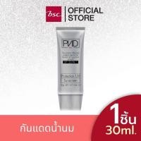 ราคา พร้อมส่ง !! PND BSC PROTECTION UV SUNSCREEN SPF 50 PA +++ 30g. ครีมกันแดด สำหรับผิวหน้า เนื้อน้ำนม สูตรเพิ่ม moisturizer (17874473843)