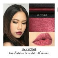 ราคา Supermom matte lipstick รุ่นmetallic (695142010)