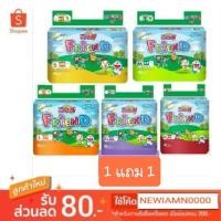 ราคา 1 แถม 1 แพมเพิส Goon Friend (สินค้าตัวแถมเป็นไซส์เดียวกัน) (34729306)