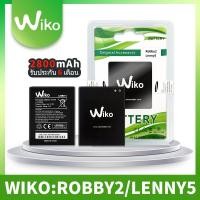 ราคา แบตเตอรี่ โทรศัพท์มือถือ วีโก battery wiko Robby2/Lenny5 แบตWiko robby2 / lenny5 (11652651159)