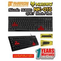 ราคา NUBWO KEYBOARD (คีย์บอร์ด) NK-015 QUIET (BLACK-RED) (RUBBER DOME) (EN/TH). (12182028905)