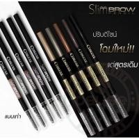 ราคา ดินสอเขียนคิ้ว cosluxe (1592923371)