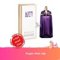ราคา Thierry Mugler Alien edp / Mugler Alien edp น้ำหอมแท้ แบ่งขาย (7049844216)