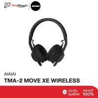 ราคา AIAIAI TMA-2 Move XE Wireless Premium Modular Bluetooth headphones (51350792740)