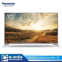 ราคา Panasonic LED Smart Digital TV (Full HD) 43 นิ้ว รุ่น TH-43DS630T (1349488068)